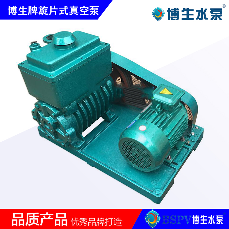 2X-30型旋片式真空泵，2X雙級(jí)旋片真空泵